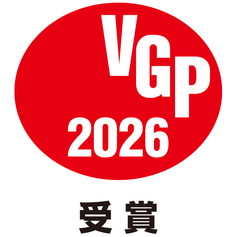 VGP2026【映像音響部会】~部門賞~