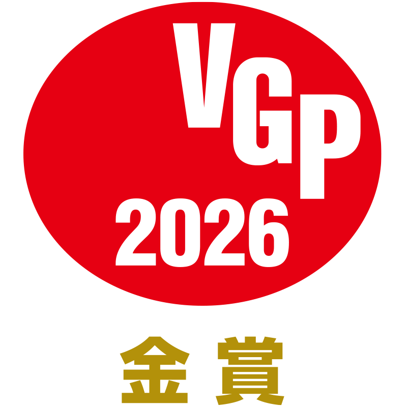 VGP2026【映像音響部会】～部門賞～