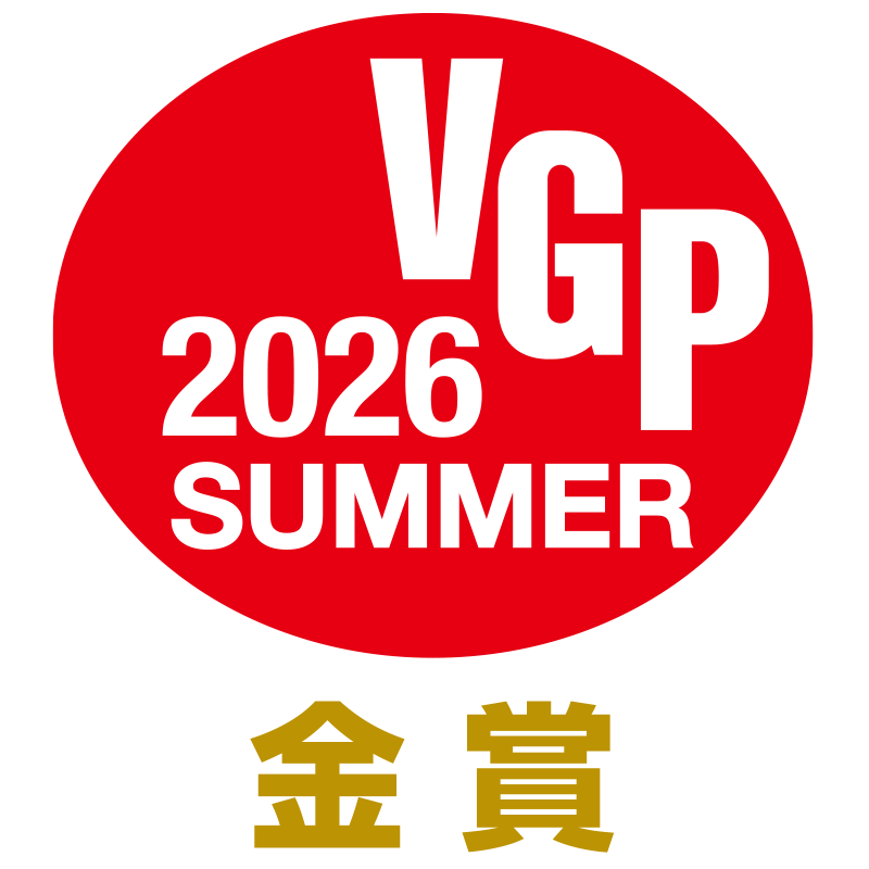 VGP2026 SUMMER 金賞
