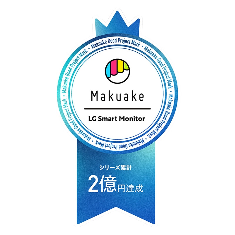 Makuake Good Project Mark