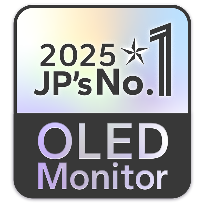 2025年有機ELゲーミングモニターシェア日本No.1(※1)