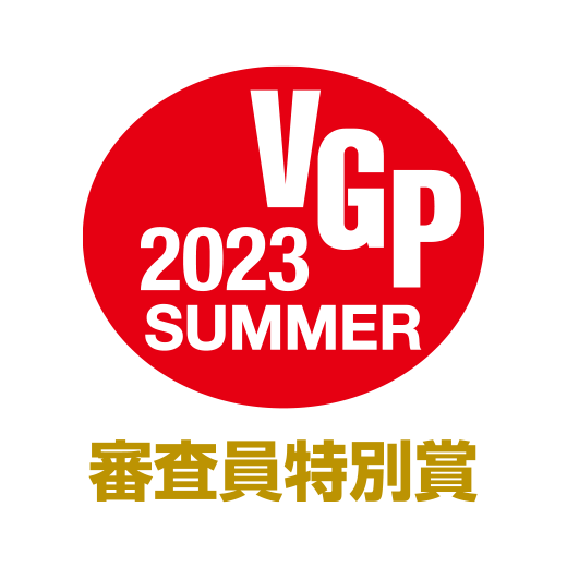 VGP2023 SUMMER 審査員特別賞のロゴ。