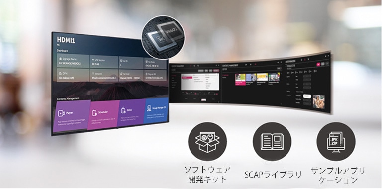 同時に実行できるタスクの数はweb OSプラットフォームで簡単に調整できます。