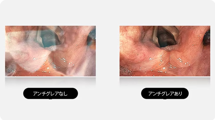 右の画像はアンチグレアコーティングが施されており、クリアで遮るもののない視界を提供し、コーティングの効果を示しています。