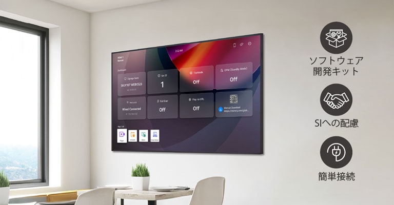 直感的なUIを使用すると、同時にいくつものタスクを実行できます。