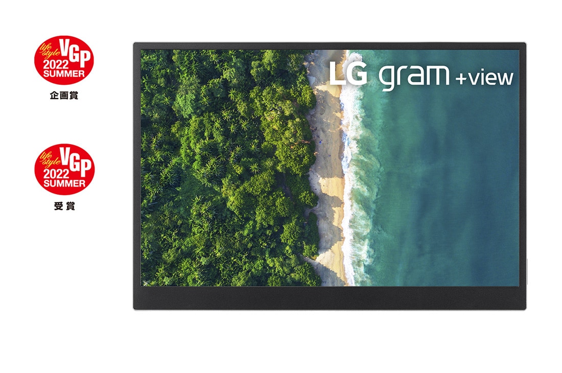 LG モバイルモニター gram +view 16MQ70 16インチ