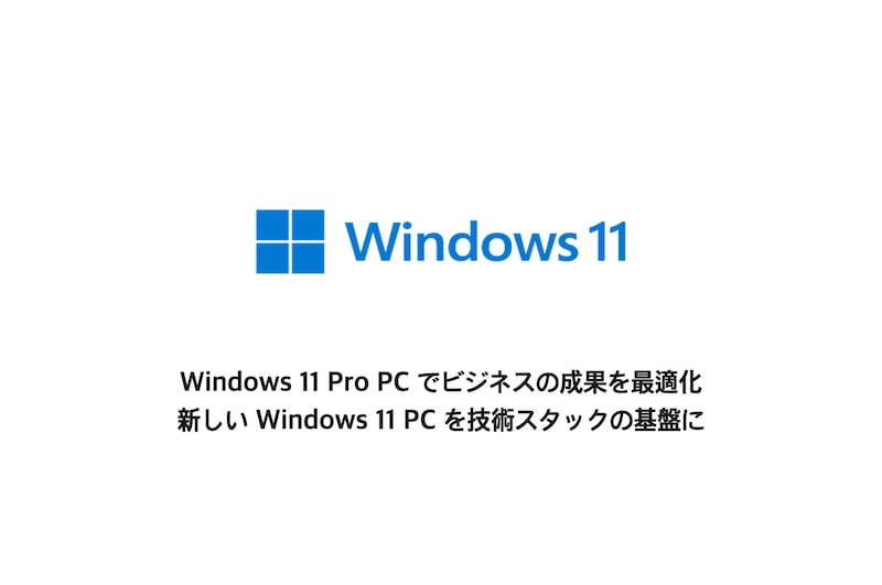 Windows 11 Pro
