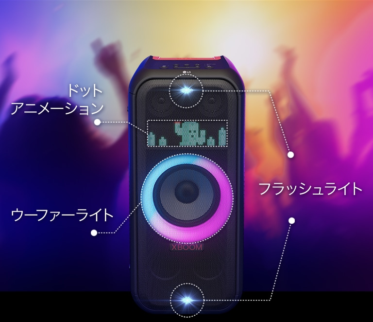 LG XBOOM XL7S | スピーカー | LGエレクトロニクス・ジャパン | LG JP