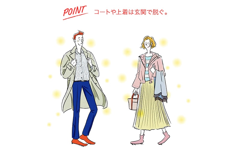 POINT　コートや上着は玄関で脱ぐ