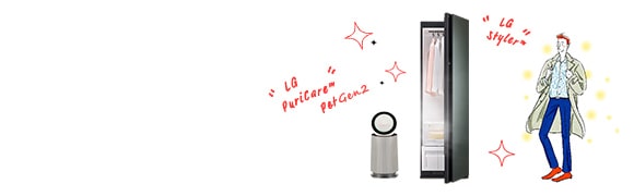 おうち花粉対策特集