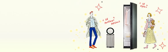 おうち花粉対策特集