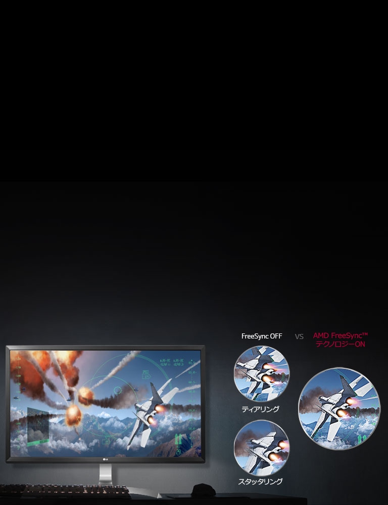 DCI-P3の色域を95%カバーした31.5インチ4Kモニター - 32UD60-B | LG JP