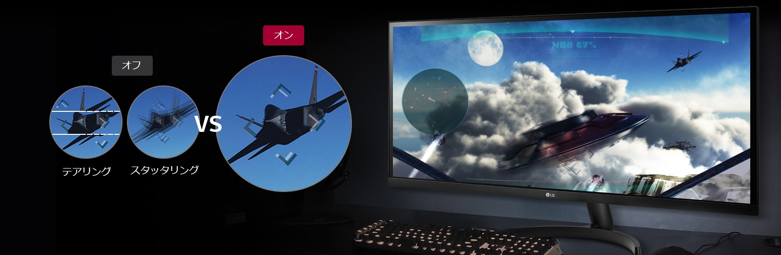 LG モニター ディスプレイ 29WL500-B 29インチ 開封】LG 29インチ ウルトラワイドモニター 「29WL500-B」を買っ