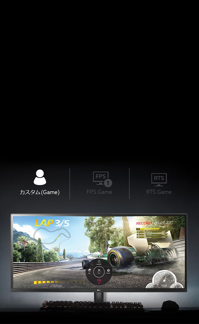 あらゆるゲームに対応できるカスタムモード1