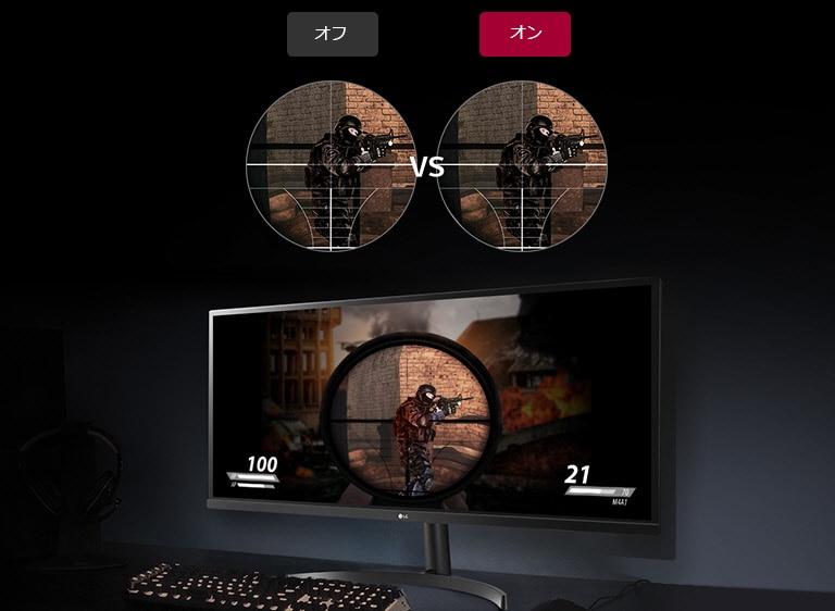 公式】 LG 21:9 ウルトラワイドモニター - 29WL500-B | LG JP