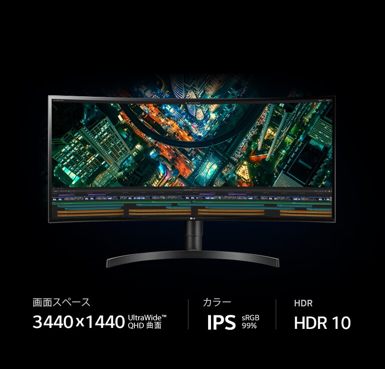LG モニター 34WL75C-B 34インチ LG 34WL75C-B 34 Inch 21:9 UltraWide QHD Curved IPS Monitor