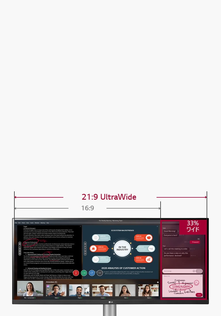 21:9の横長画面が快適な作業性と映像への没入感を演出 - 29WL500-B | LG JP
