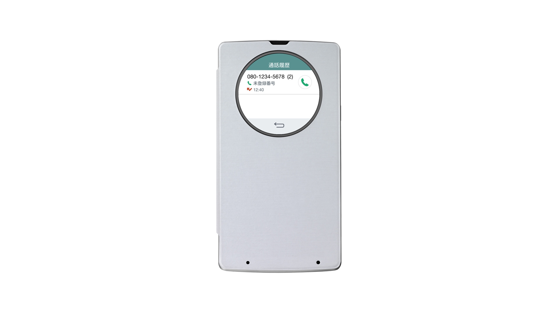 LG isai FL Quick Circle™ Case, CCF-540