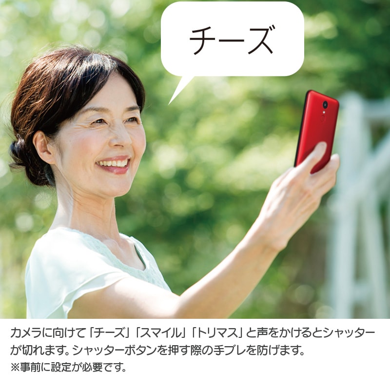 au - LG it（LGV36SLA）モロッカンブルー au、LG it LGV36 (エルジー イット)発表、初心者向けの軽量