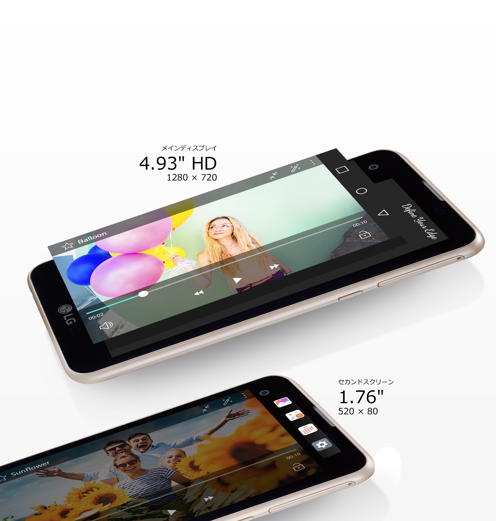 LG X screen（J:COM MOBILE） - LGS02 | LG JP