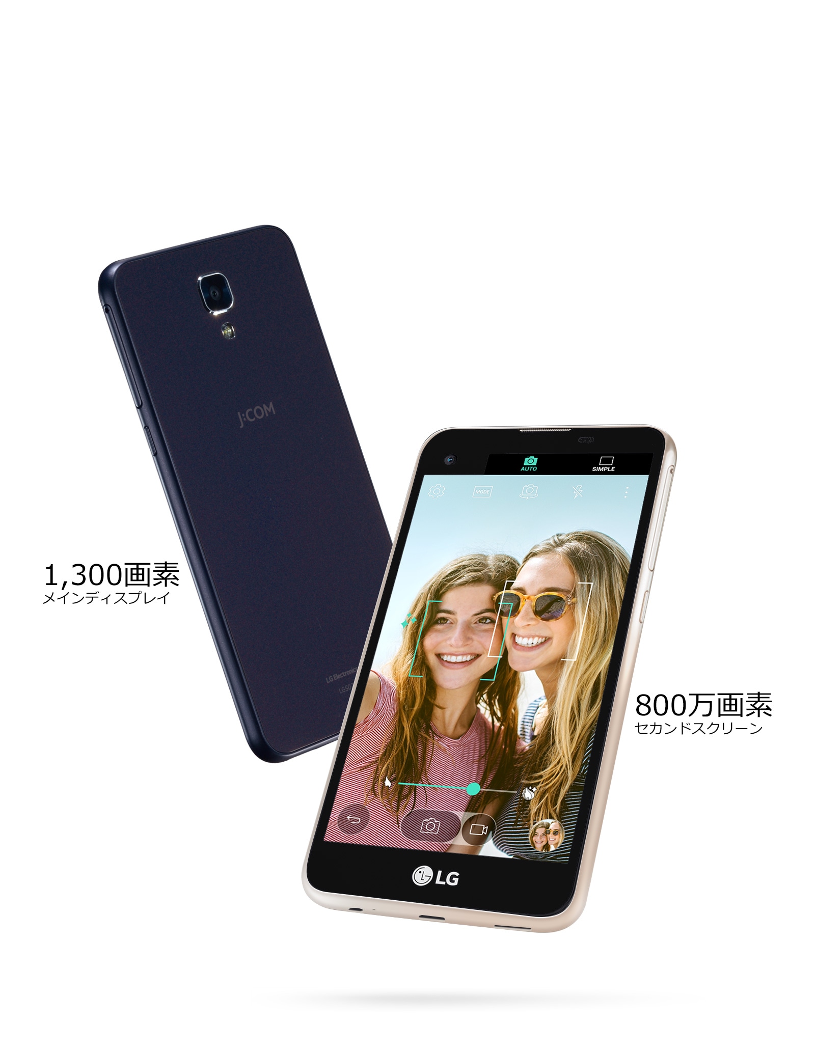 LG X screen（J:COM MOBILE） - LGS02 | LG JP