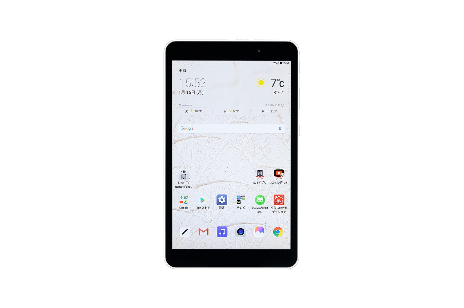 「おすそわけ充電」もできる LG G Pad 8.0 Ⅲ LGT02-white の正面画像	