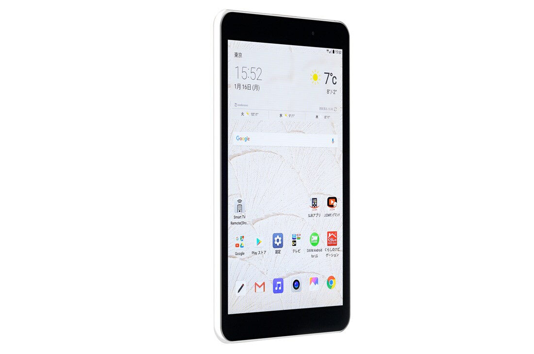 LG L70 ホワイトタブレット本体 LG L70 Smartphone Review - NotebookCheck.net Reviews