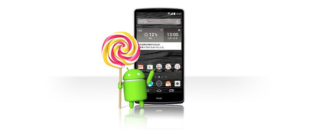 au VoLTEに対応した新しいisai VL - LGV31 | LG Japan