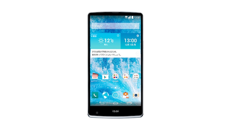 LG au VoLTEに対応した新しいisai VL, LGV31