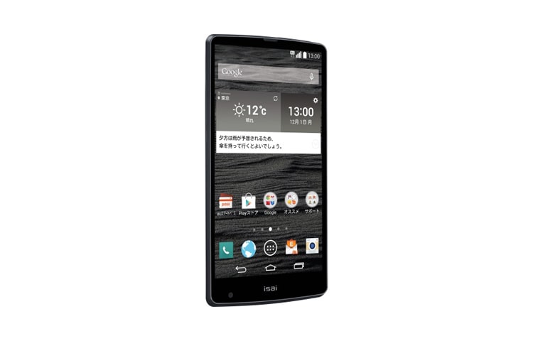 LG au VoLTEに対応した新しいisai VL, LGV31
