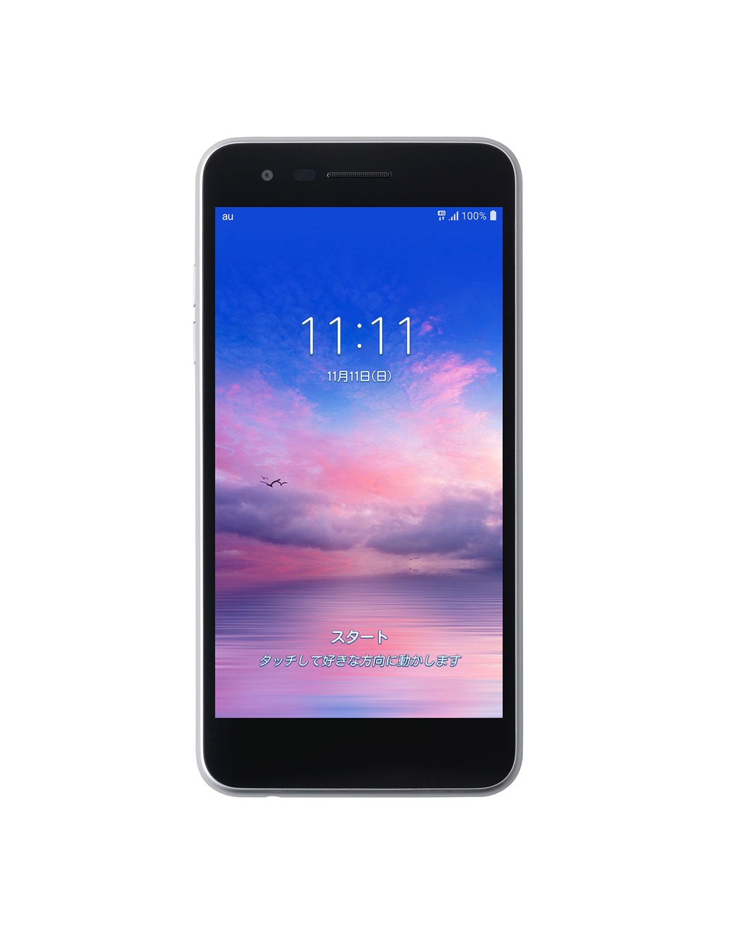 はじめてでもあんしん。便利で楽しいスマートフォン、LG it