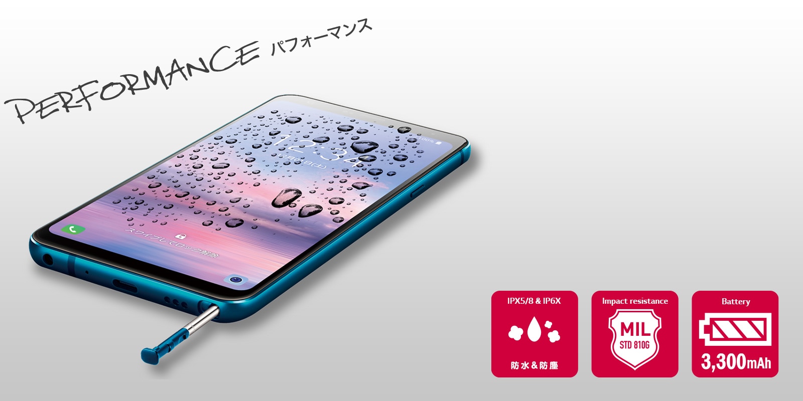 抜群のコストパフォーマンス、専用ペン付き大画面スマホ LG Q Stylus