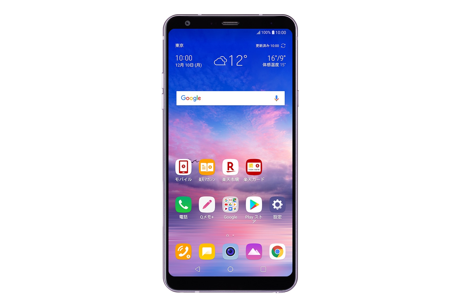 抜群のコストパフォーマンス、専用ペン付き大画面スマホ　LG Q Stylus LM-Q710XM の正面画像	