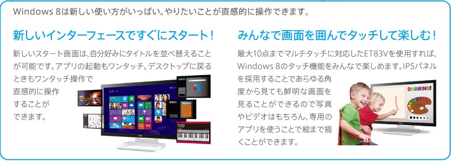 23inch 10ポイント マルチタッチモニター JAN:49-89027-005518
