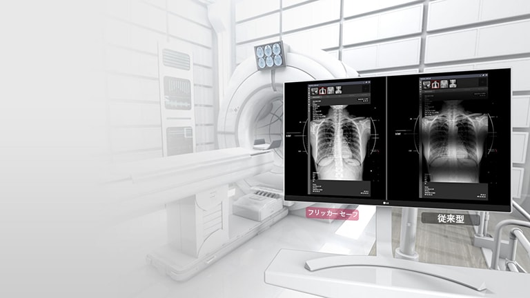 フリッカー セーフ