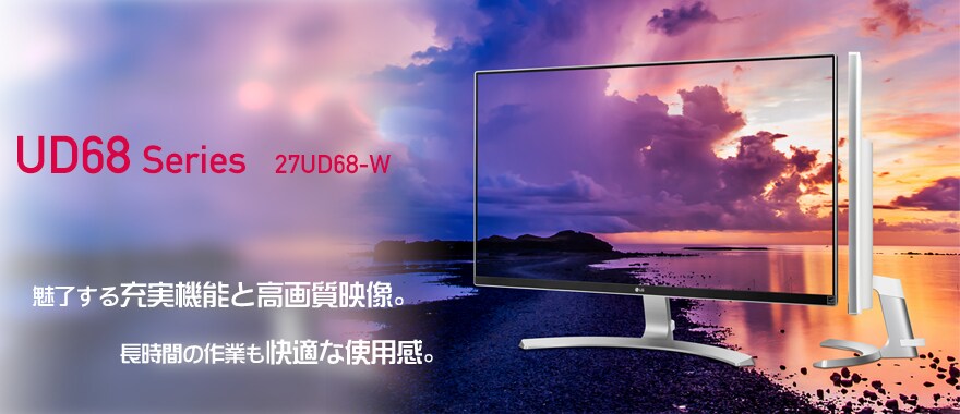 超薄型ベゼル LG 27UD68-P 4Kモニター 27インチ Amazon.co.jp: LG モニター ディスプレイ 27UD68-P 27インチ/4K