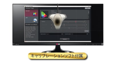 29inch ウルトラワイドモニター JAN:49-89027-006027 - 29EA73-P