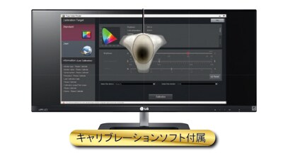 29inch ウルトラワイドモニター JAN:49-89027-006034 - 29EB73-P | LG