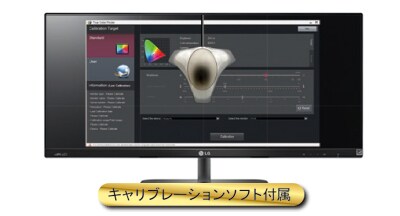 LG Electronics - LG 29EB93-P ウルトラワイド IPS液晶ディスプレイ 29インチ 29inch ウルトラワイドモニター JAN:49-89027-005778 - 29EB93-P