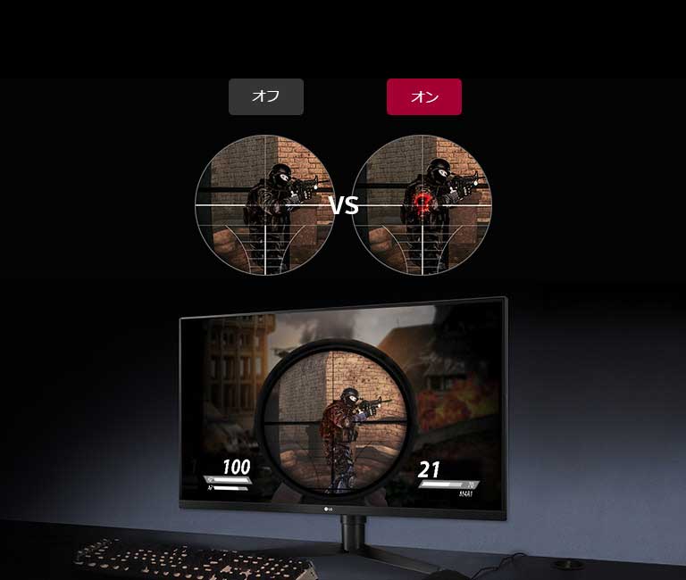 【週末限定】LG 32GK650F ゲーミングモニター 144HZ WQHD LG 32GK650F-B 32