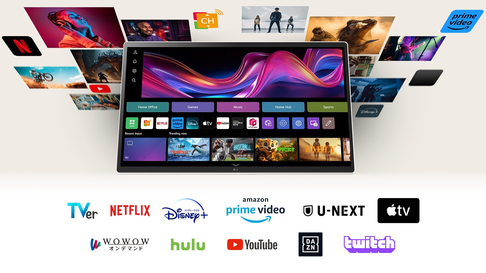 モニターだけで視聴可能