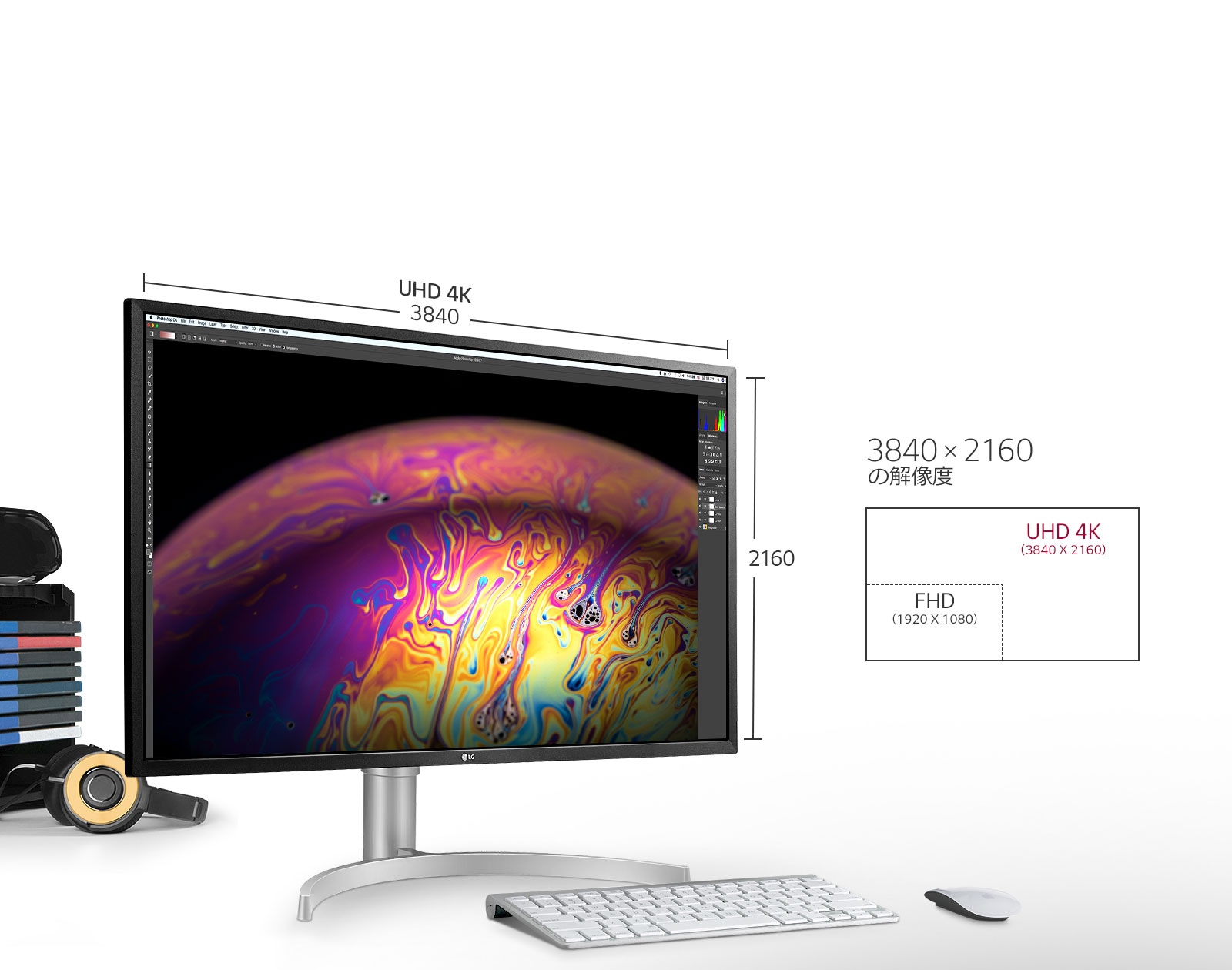DisplayHDR™600対応 映像技術満載の31.5インチ大画面4Kモデル