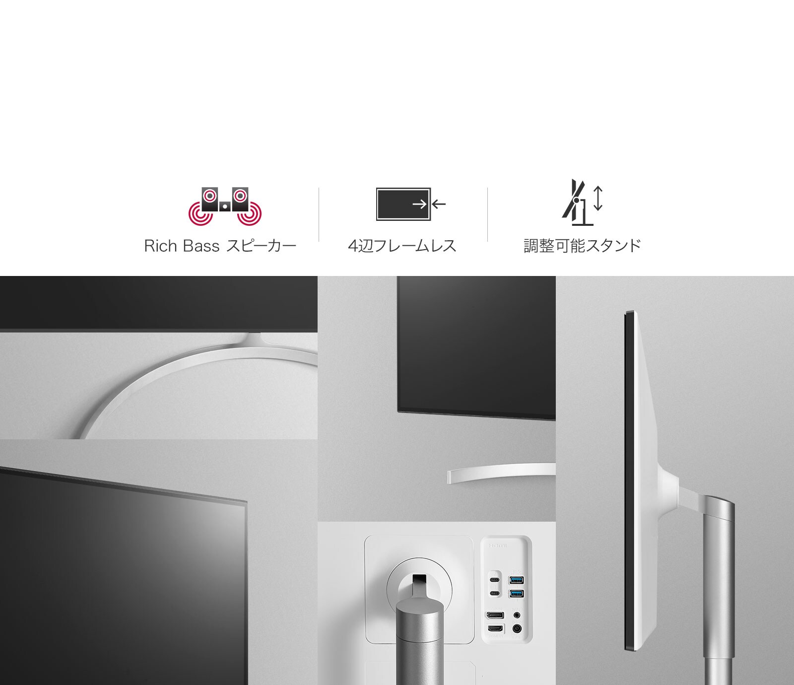 Nano IPSとHDRでいまだかつてない映像再現を実現する31.5型モニター