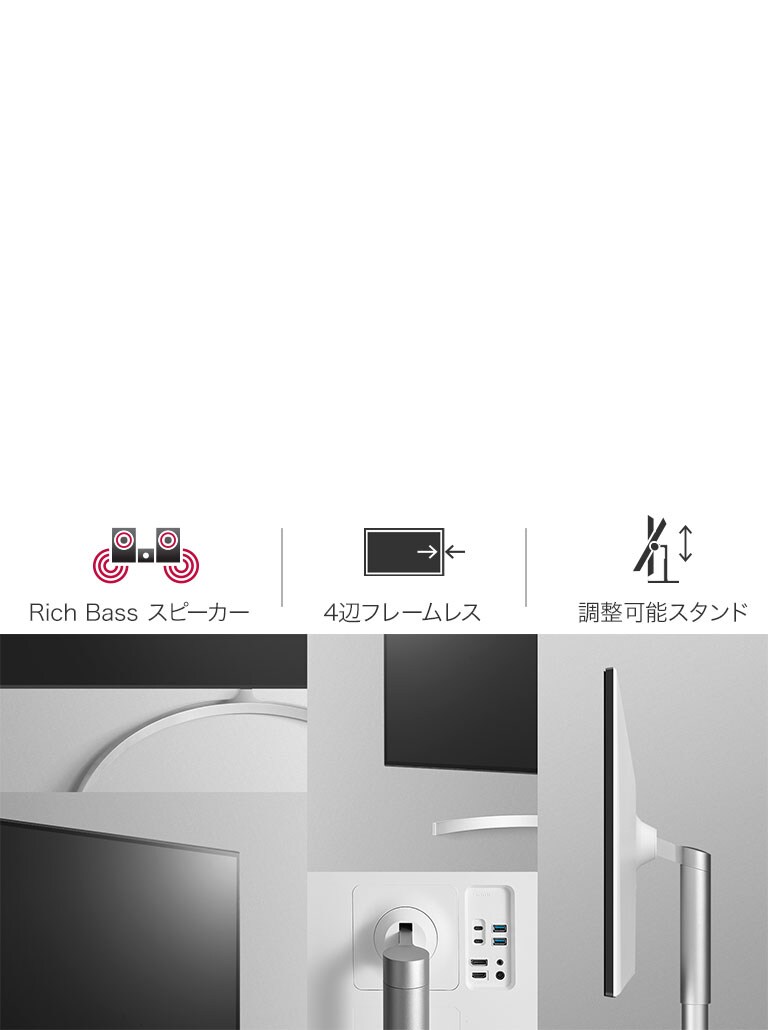 Nano IPSとHDRでいまだかつてない映像再現を実現する31.5型モニター