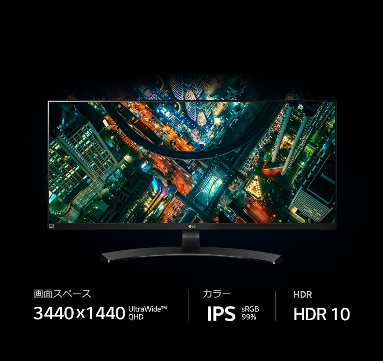 34インチ UltraWide™ QHD (3440 x 1440) IPSモニター - 34WL750