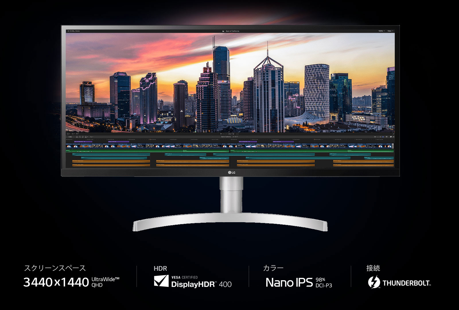 34インチ UltraWide™ QHD (3440×1440) Nano IPSモニター