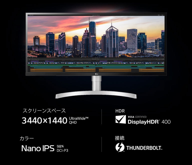 LG 34GN850-B nano-IPS ウルトラワイドモニター 34