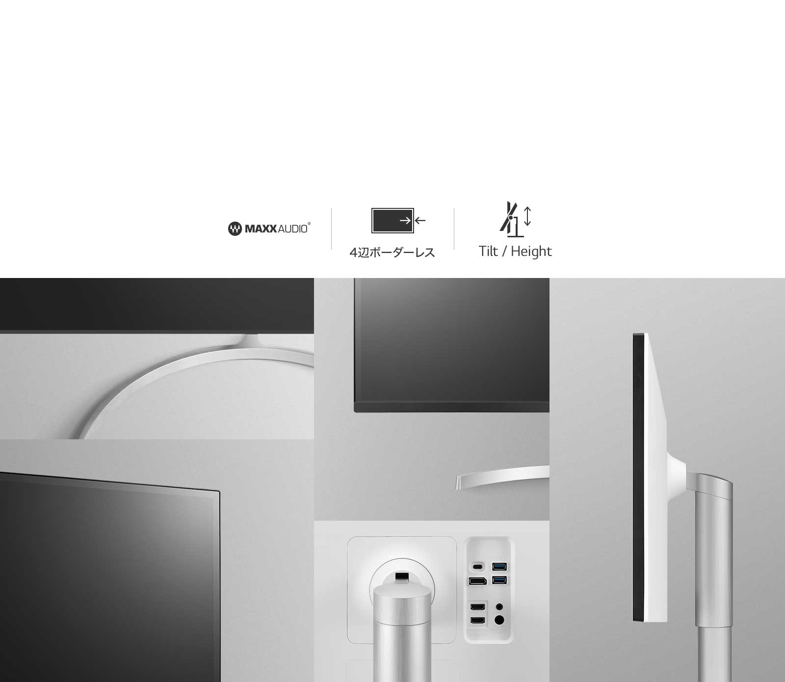 34インチ UltraWide™ QHD (3440×1440) Nano IPSモニター - 34WL850-W