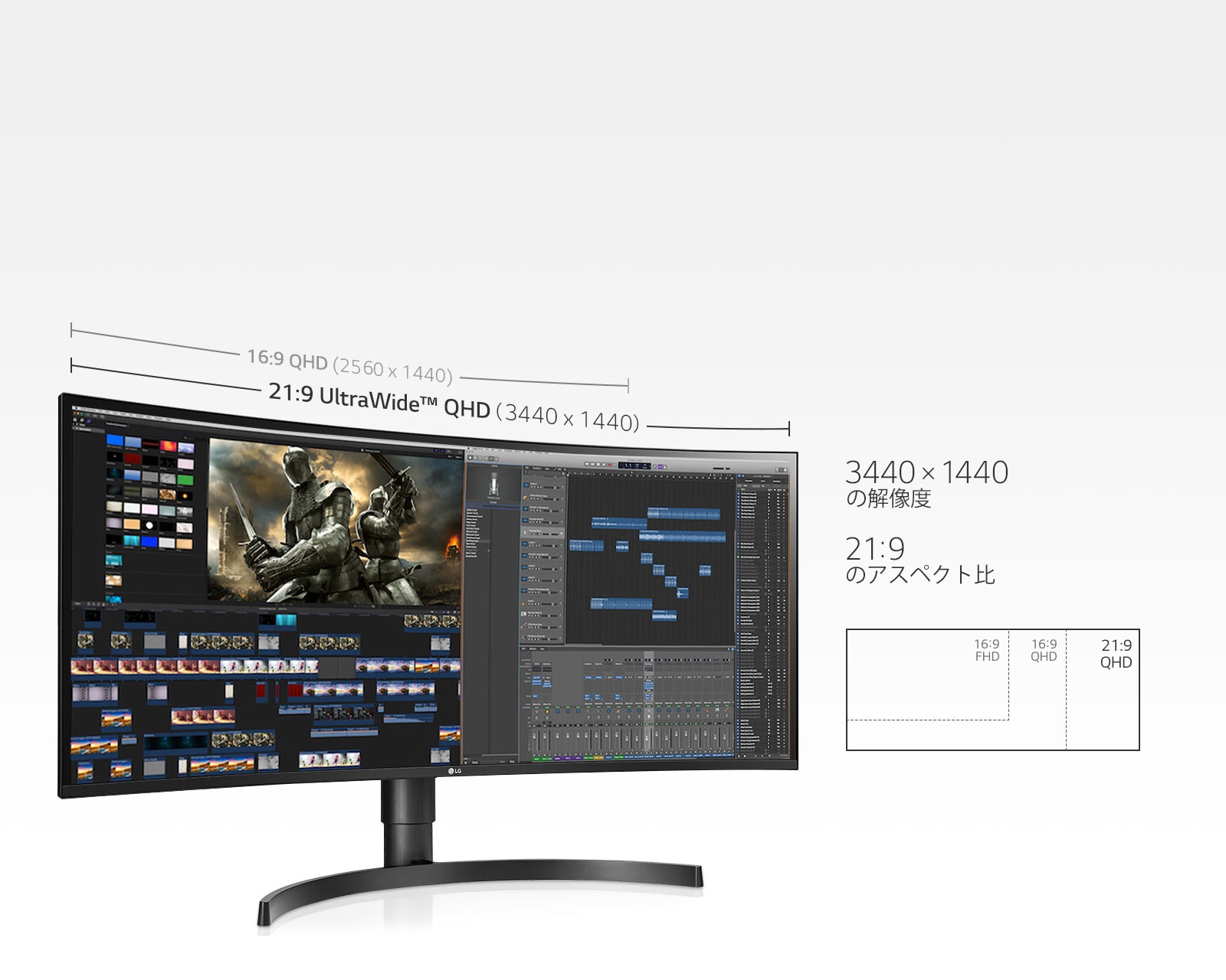 LG モニター 35WN75C-B 35インチ ウルトラワイド 曲面 backend=imagemagick;version=1;