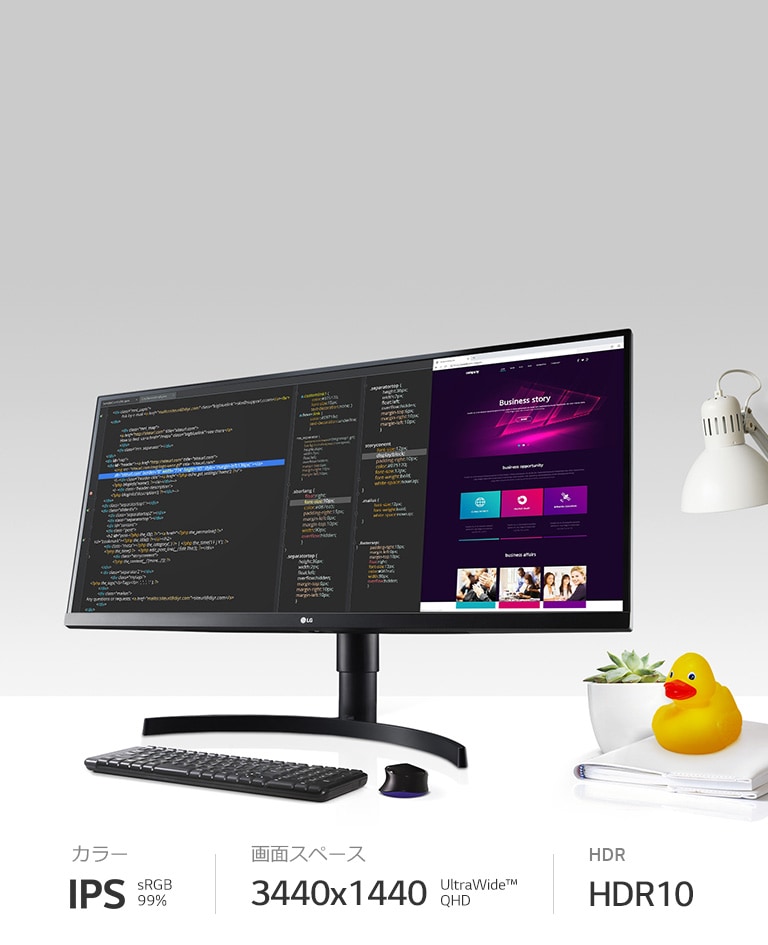 LG ウルトラワイドモニター ディスプレイ 34WN750-B 34インチ